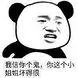 situs ceria slot Jadi ketika dia mendengar lamaran Xiaotian, reaksi pertamanya adalah menggelengkan kepalanya.